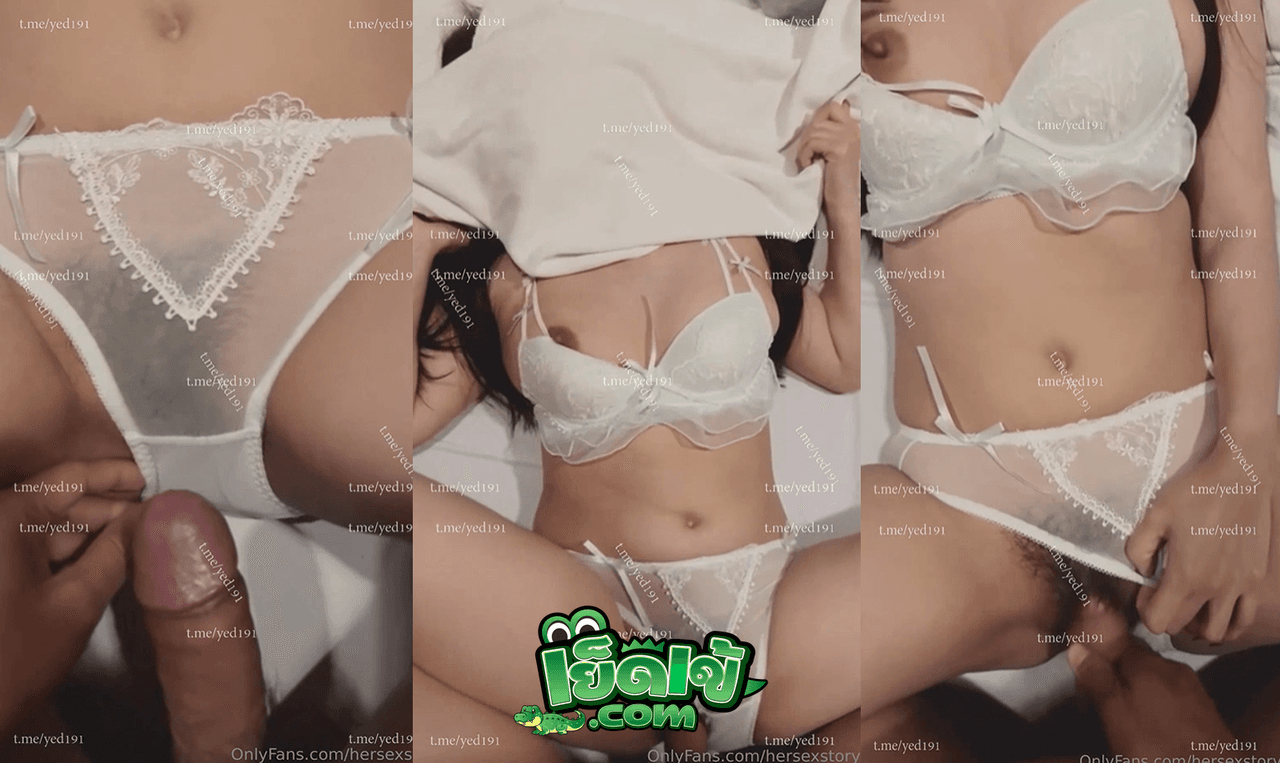 คลิปหลุด Onlyfans Hersexstory นัดเย็ดเด็กมหาลัย ปี2 สาวบริหาร มากับชุดลูกไม้สีขาว โดนแหวกแล้วซอยหี ครางเสียว เสียงไทยดีจัด โครตเงี่ยนงานนี้