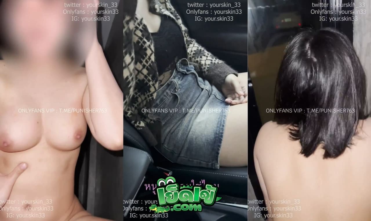 คลิปหลุด โอนลี่แฟน Iceinpan1 หนุ่มไอซ์ จัดสาวอวบเจ้าเนื้อ หุ่นแน่นๆ จับกดหัวโม๊คควยมิดลำ ก่อนแหกขาเบ็ดหีร้องคราง จับกระแทกน้ำเงี่ยนแตกเต็มรู