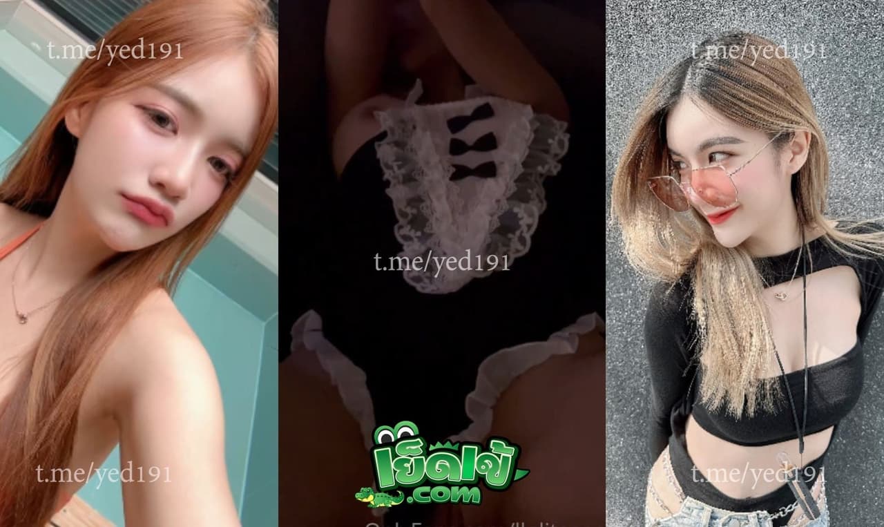 คลิปหลุด โอนลี่แฟน Icychaa น้องไอซ์ จับกระแทกคาชุดแม่บ้าน ชุดบางๆ ใส่ยั่วดีนัก หีเนียนน่าเลียจัด ขึ้นขย่มบดควยรัวๆ น้ำเงี่ยนเยิ้มๆ สงสัยจะเงี่ยนจัด