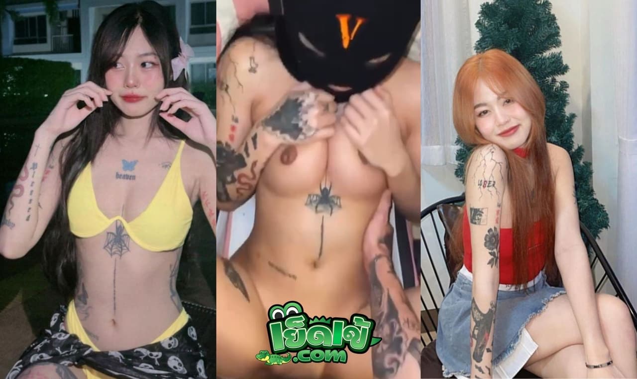 คลิปหลุดทางบ้าน รูปร่างสุดสวยเจอควยสุดเสียว เล่นเลียหัวควยฉบับเซียน หุ่นน้องลายล้นโครตดีน่าล่อจัด เจอผัวจับตอกท่าหมาขั้นแรงร้องครางแทบขาดใจ ซอยหีท่าธรรมดายังเสียวร้องลั่นจัด น้ำแตกเต็มนาน้องจัดว่าเด็ด