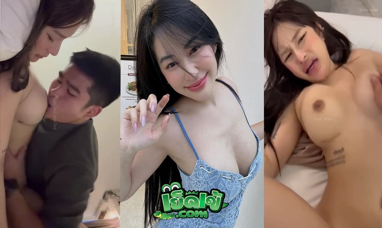 คลิปหลุด noonlalada นุ่น ลลดา ดาวโอนลี่แฟน เน็ตไอดอลคนดัง โดนปล่อยคลิปส่วนตัว จับเบิร์นหีครางโคตรเด็ด เสียวจัดจิกเตียงแทบขาด นมสวย เห็นแล้วพาเงี่ยนชิบหาย