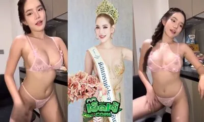 คลิปหลุด babysupunnee เบบี้ มิสแกรนด์ประจวบแอบทำ โอนลี่แฟนโชว์เสียว เห็นหัวนม xxx น่าดูดจัด แถมลีลาการยั่วโคตรเงี่ยน ควยแข็งเลย เย็ดเข้