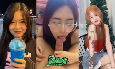 คลิปหลุดทางบ้าน สาวแว่นหุ่นแซ่บ นอนดูดควยให้จนเงี่ยนโดนจับตอกหีเน้นๆ ซอยทั้งท่าหมาทั้งท่าเบสิค ครางเสียวหีโคตรสุด