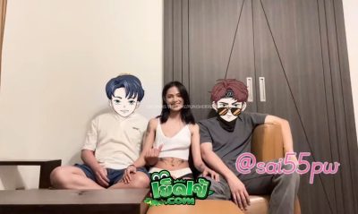 คลิปหลุด Kaidaw_99 ไข่ดาว งานนี้ให้2ยังไม่ถือว่ารุม อาบน้ำล้างหีให้หอมก่อนโดนเย็ด ตัวเล็กโครตน่าล่อหีแรงๆเลย จับนั่งโม๊คควยพร้อมกับโดนเลียหีเสียวไม่ไหว งานนี้พลัดกันกะหนำซอยหีเอาควยยัดปาก