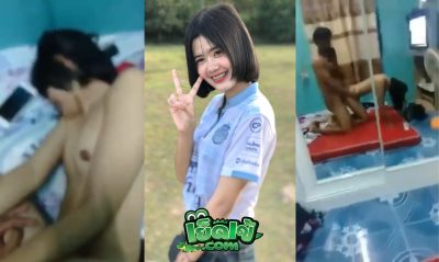 คลิปหลุดทางบ้าน น่ารักผมสั้นโดนแฟนขย้ำเสียว เจอกล้องทำอายเจอควยทำฟินร้องเสียว เย็ดคาชุดเดะจับขาพาดบ่าซอยหีเนียนๆ ก่อนจับขึงดึงแขนเย็ดท่าหมาแตกในลั่นๆ