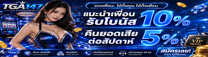 คาสิโน